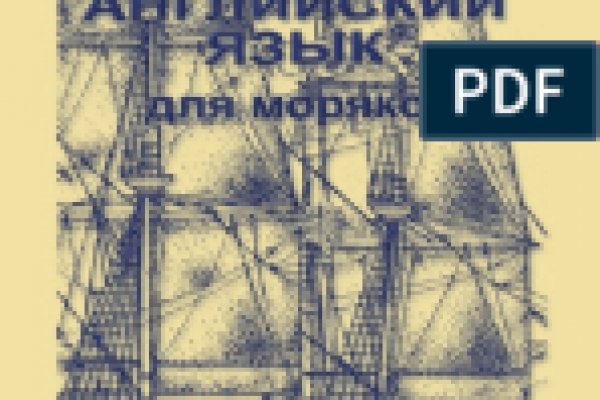 Угнали аккаунт кракен