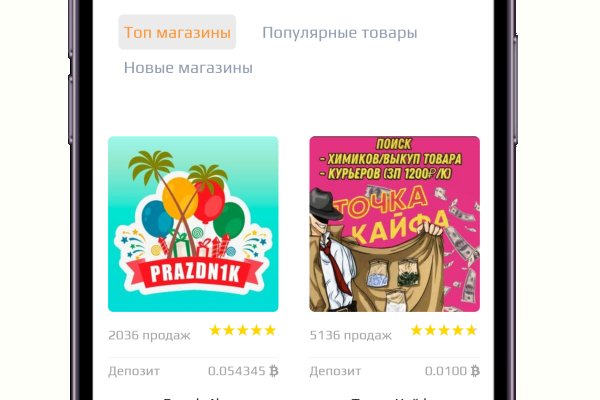 Почему не работает кракен kr2web in
