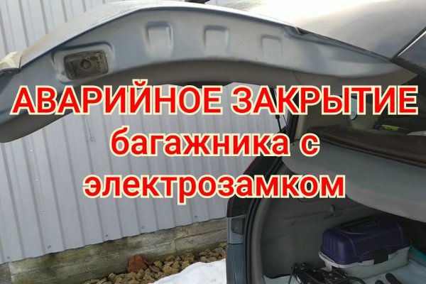 Кракен что за сайт