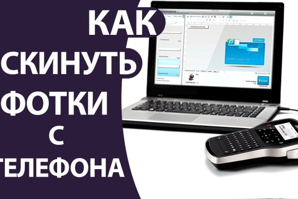 Kraken 9 at клиар ссылка