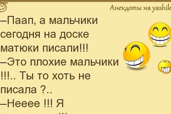 Кракен мефедрон