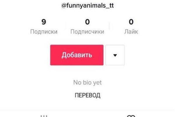 Кракен торговая площадка