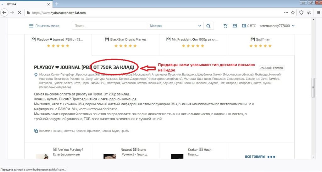 Сайт kraken тор